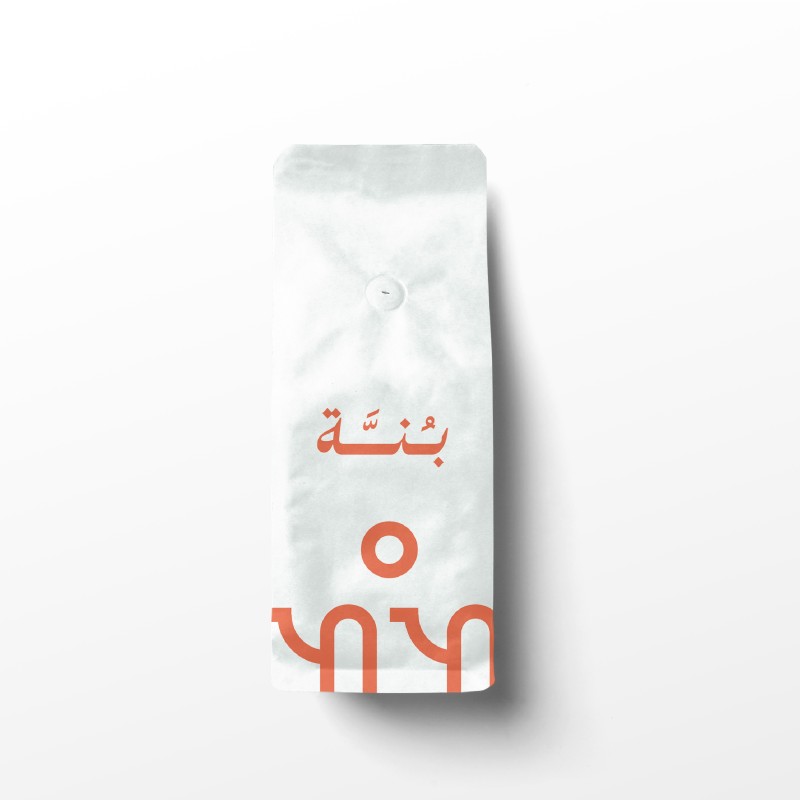 بنّة (تخمير لا هوائي)
